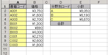 �}9�@�C����̎��s����